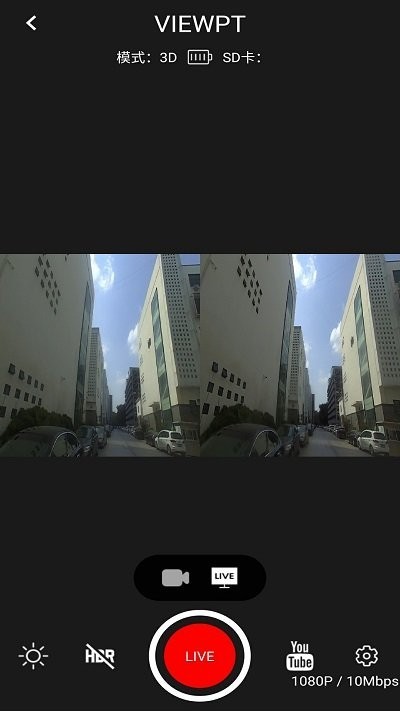 ViewptNano相机连接软件
