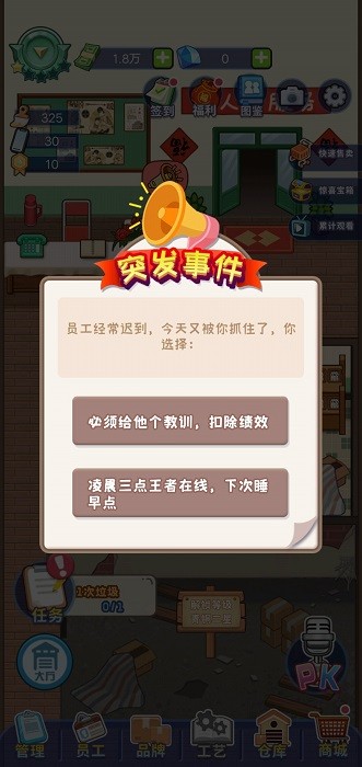创业播播播 创业播播播