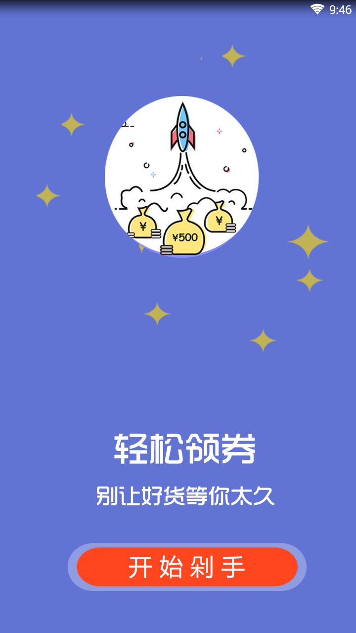 九花街