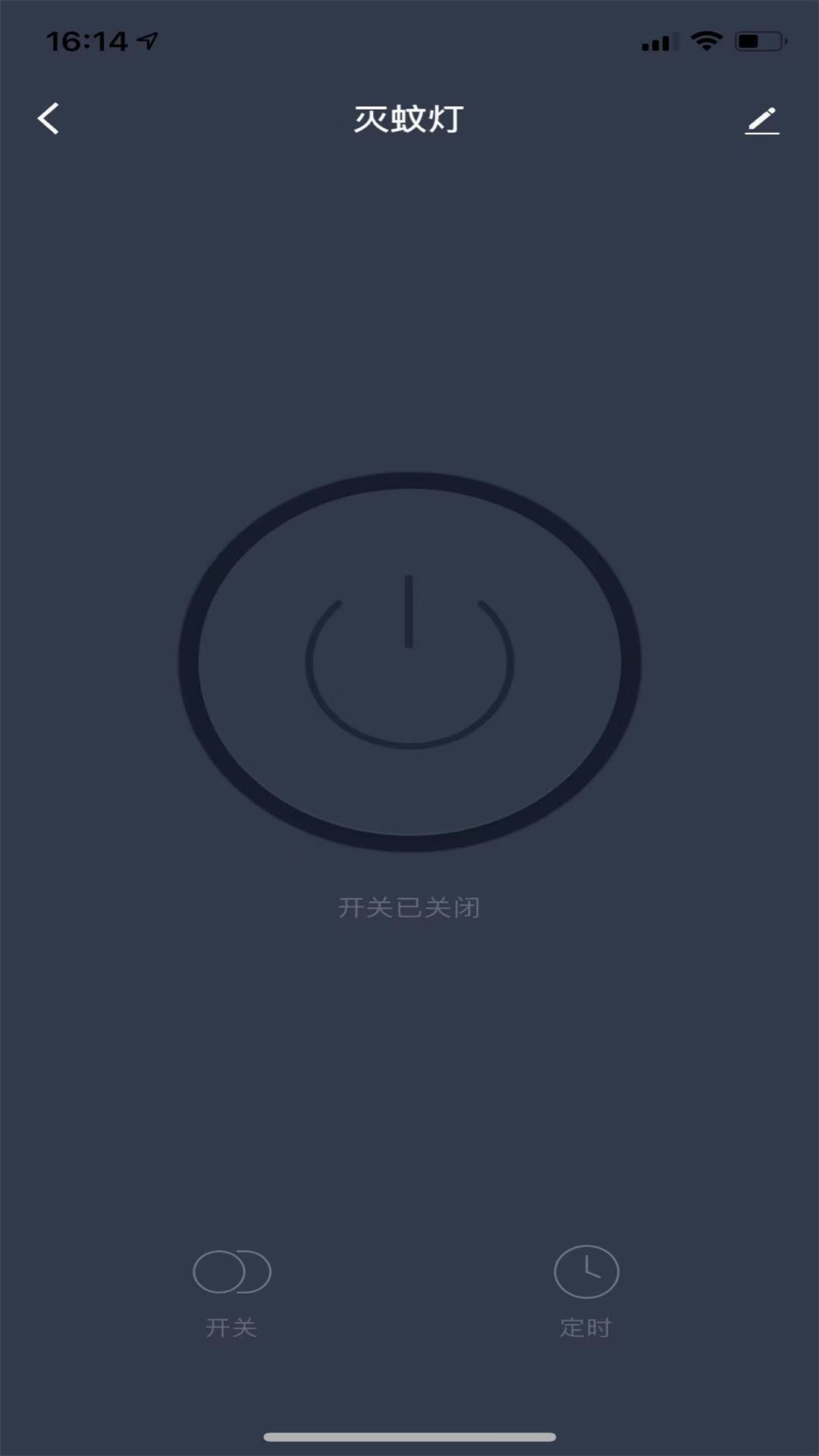 金赫智能家居 金赫智能家居