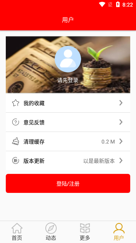 万象资讯