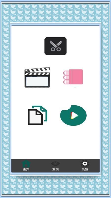 兔子剪辑 兔子剪辑