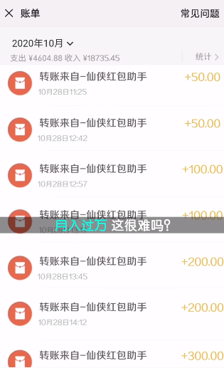 青蛇传