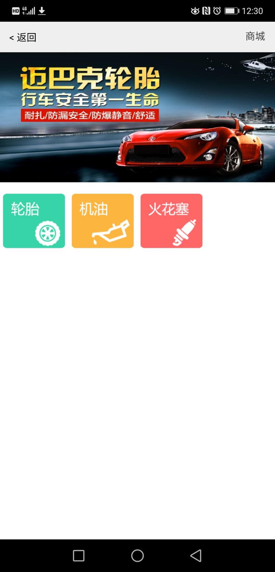 汽品汇
