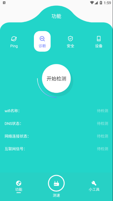 摸鱼啦