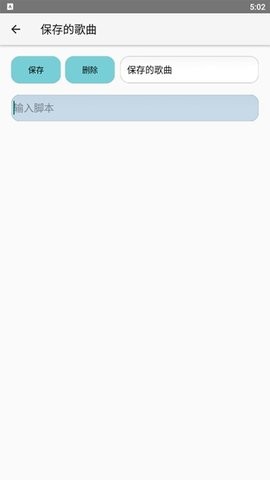 原神弹琴辅助器手机版