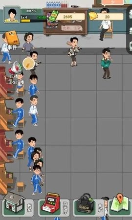 王铁柱的游戏工厂 王铁柱的游戏工厂