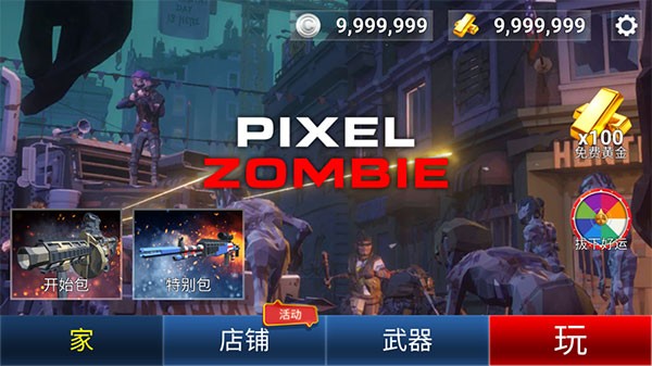 Pixel_Zombie