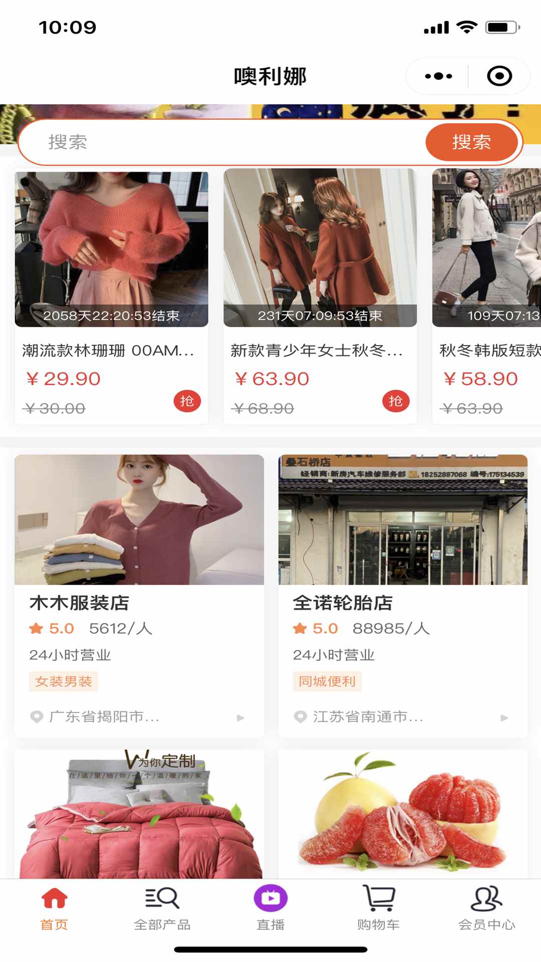 噢利娜