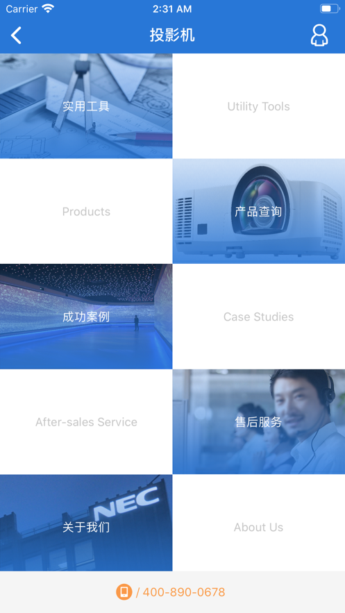 NEC显示产品 NEC显示产品