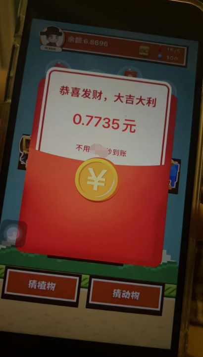一起猜谜语红包版
