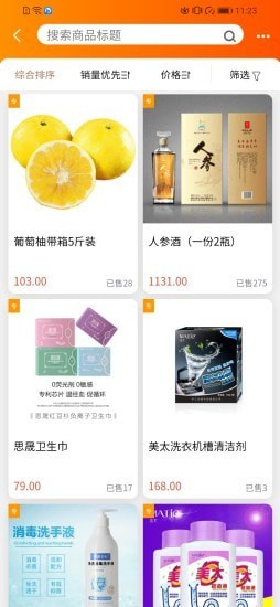 淘批街商城 淘批街商城