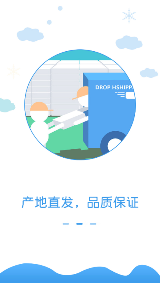 名谷屋
