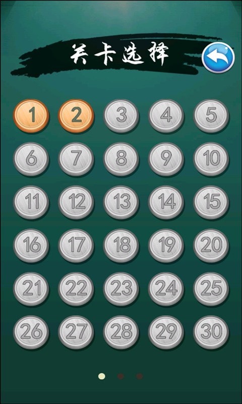 马踏八方 马踏八方