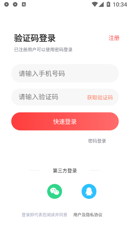 东方文舍