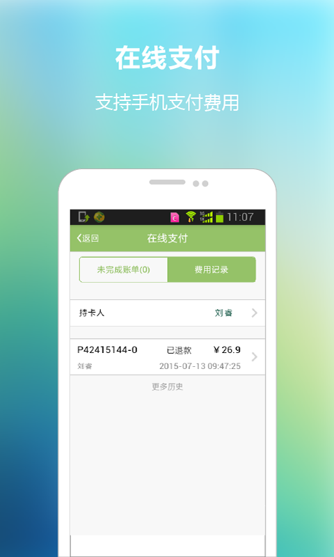 河南省儿童医生