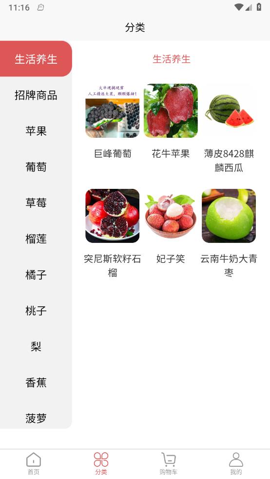 果无忧