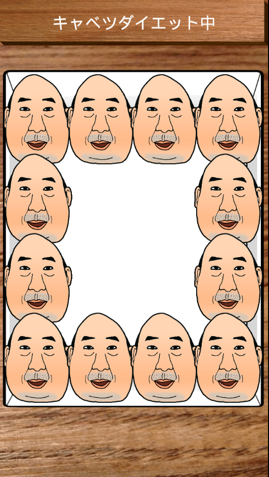 AngryOjisan(点人头喝酒app)