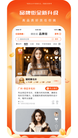 播报哥