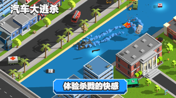 CarsBattle(汽车大逃杀无敌版)