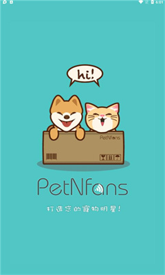 petnfans宠物社交(PetNfans)