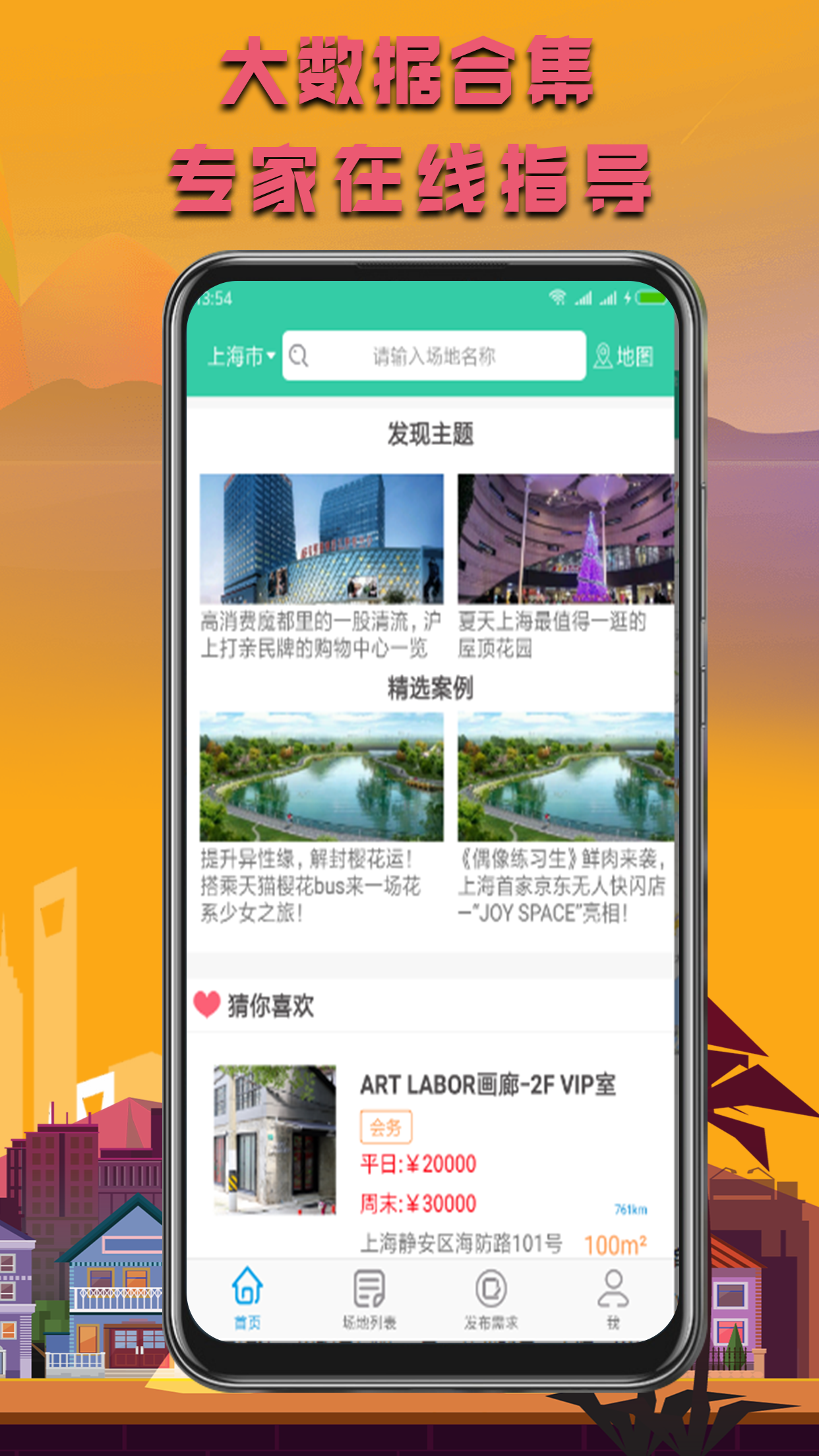 牛牛乐租
