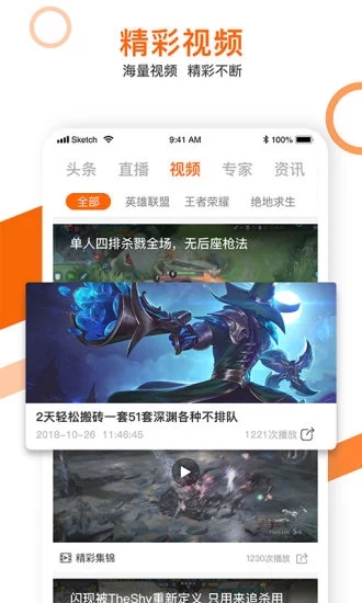 农垦体育