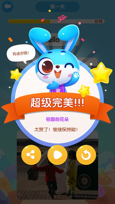 趣听说英语