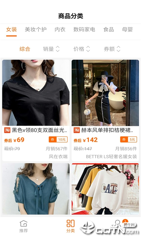 唯品小象