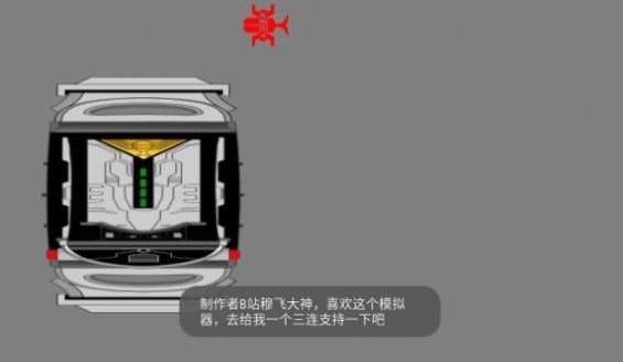 甲斗全骑士1.1 甲斗全骑士1.1