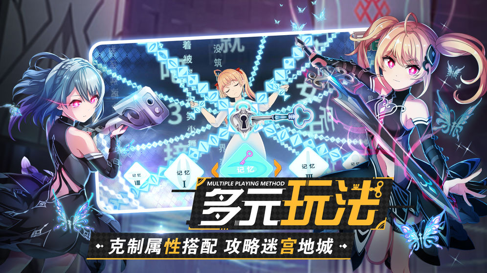 东京偶像计划测试版