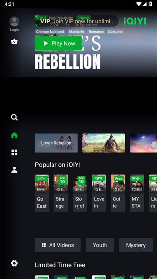 爱奇艺国际版电视版（iQIYI）