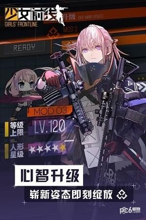 少女前线ios版 少女前线ios版
