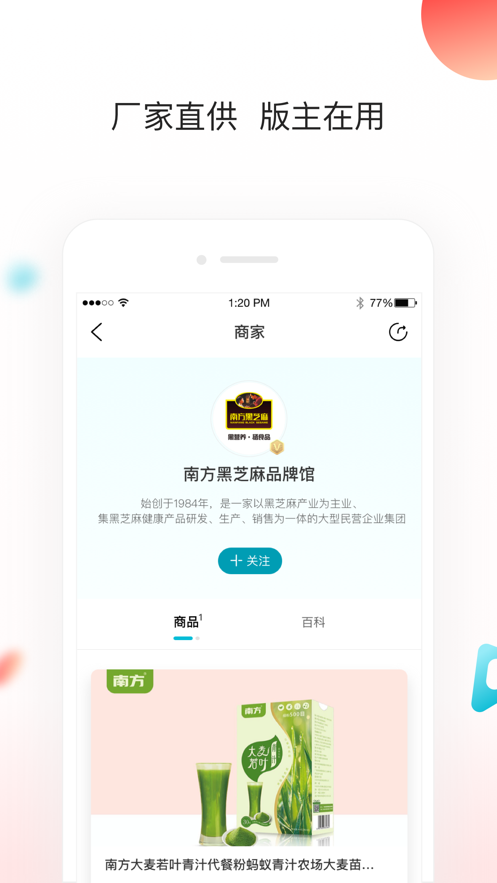 版谷
