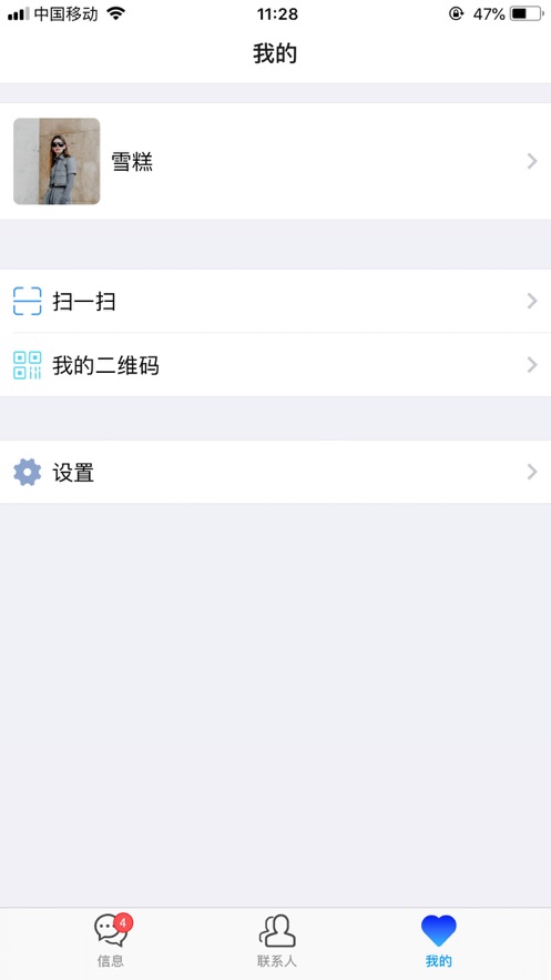 掌朋