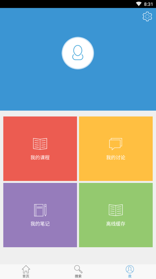 锐聘学院