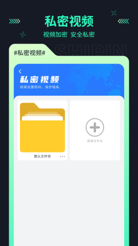地瓜视频投屏