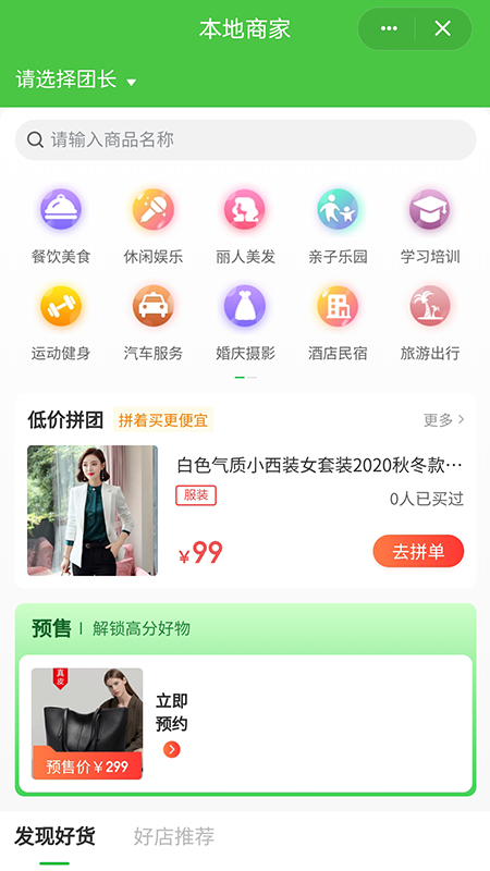 有券花 有券花