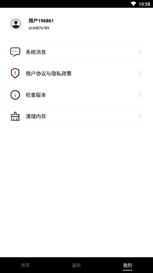 视频盒子 视频盒子