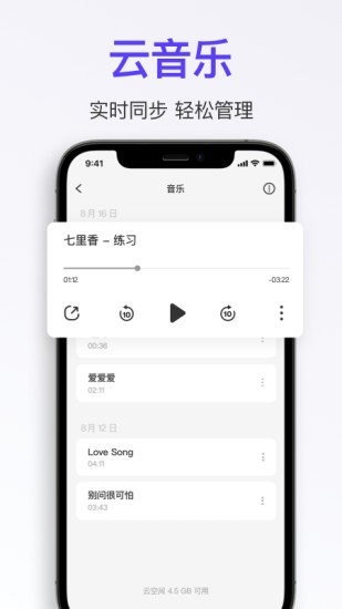 他社区