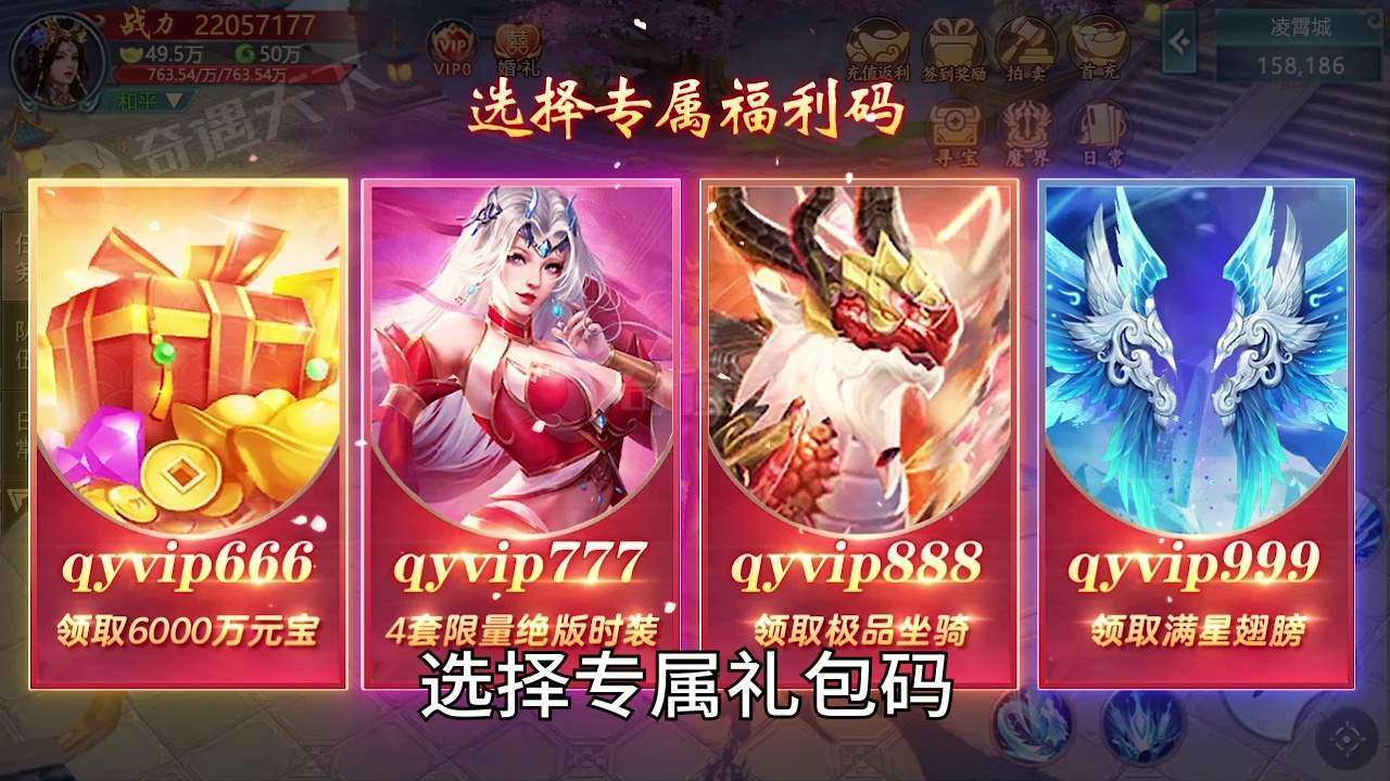 太虚逍遥