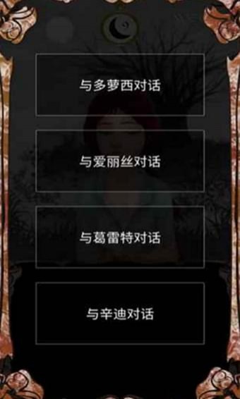 Who Am I(我是谁多萝西的故事) Who Am I(我是谁多萝西的故事)