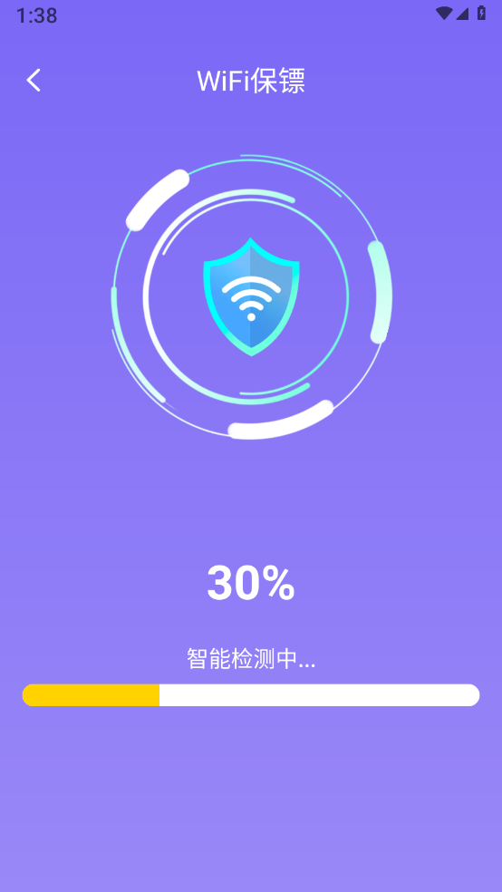 万能WiFi加速钥匙