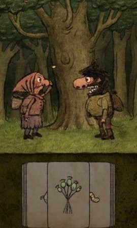 朝圣者完整版