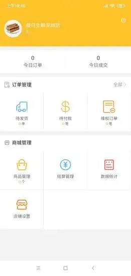 乡帮帮