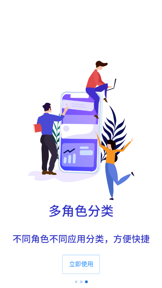 指间工大
