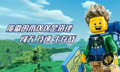 cube乐高沙盒抢先版