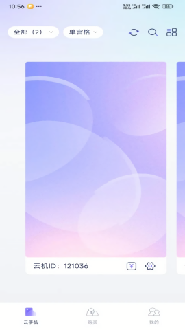 鲨克云手机 鲨克云手机