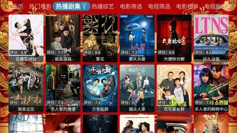 西夏影院节日版