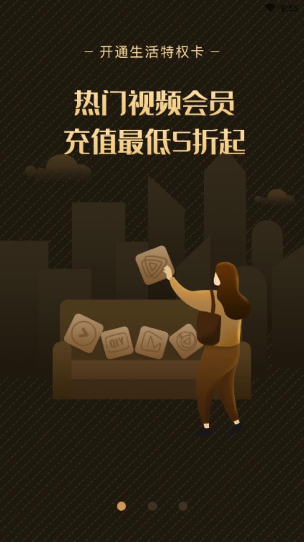 光耀生活